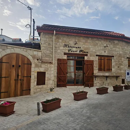 Katerinas Sweet Place 1 Apartament *